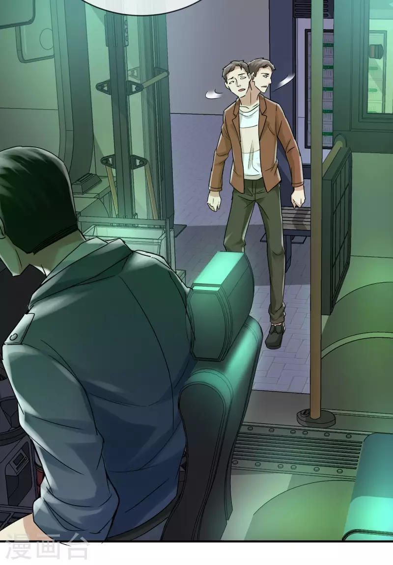 第160话 午夜灵车-第160话