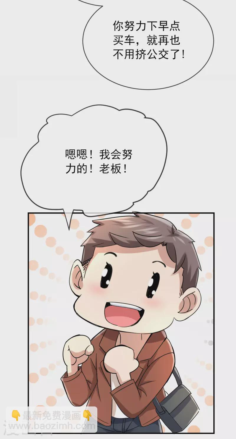 第160话 午夜灵车-第160话