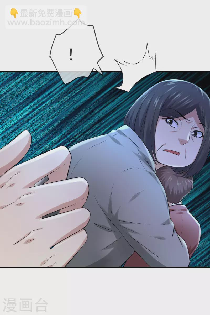 第162话 与鬼谈判-第162话