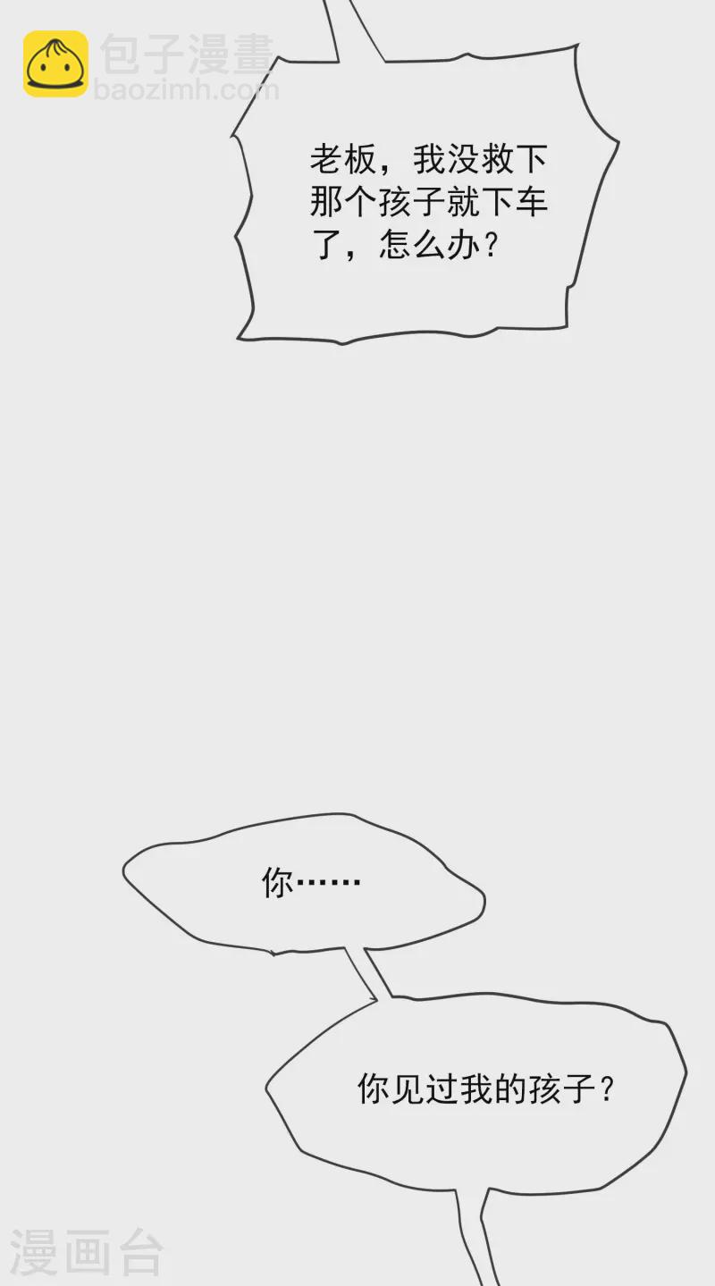 第162话 与鬼谈判-第162话