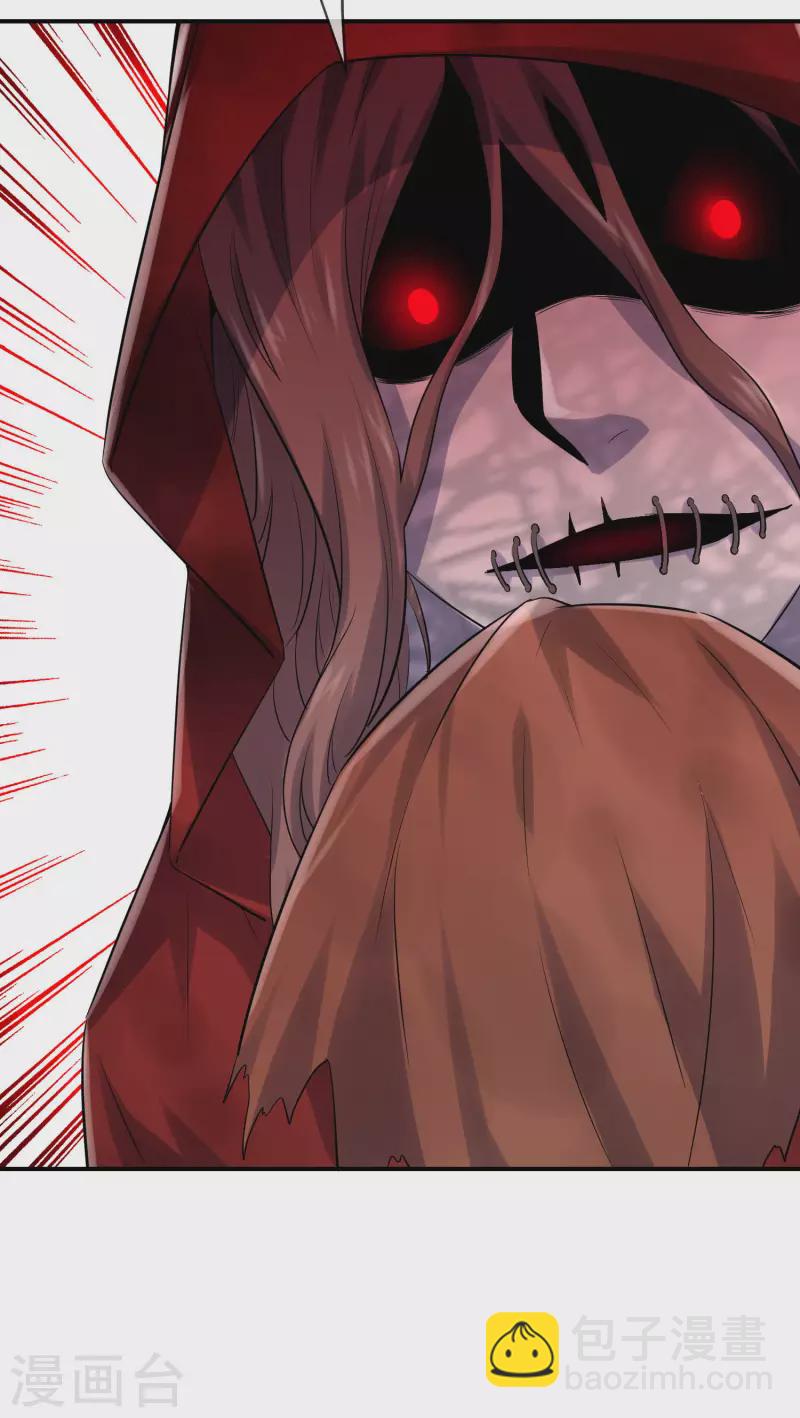 第162话 与鬼谈判-第162话