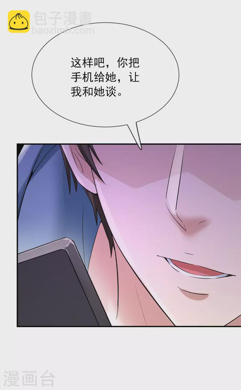 第162话 与鬼谈判-第162话