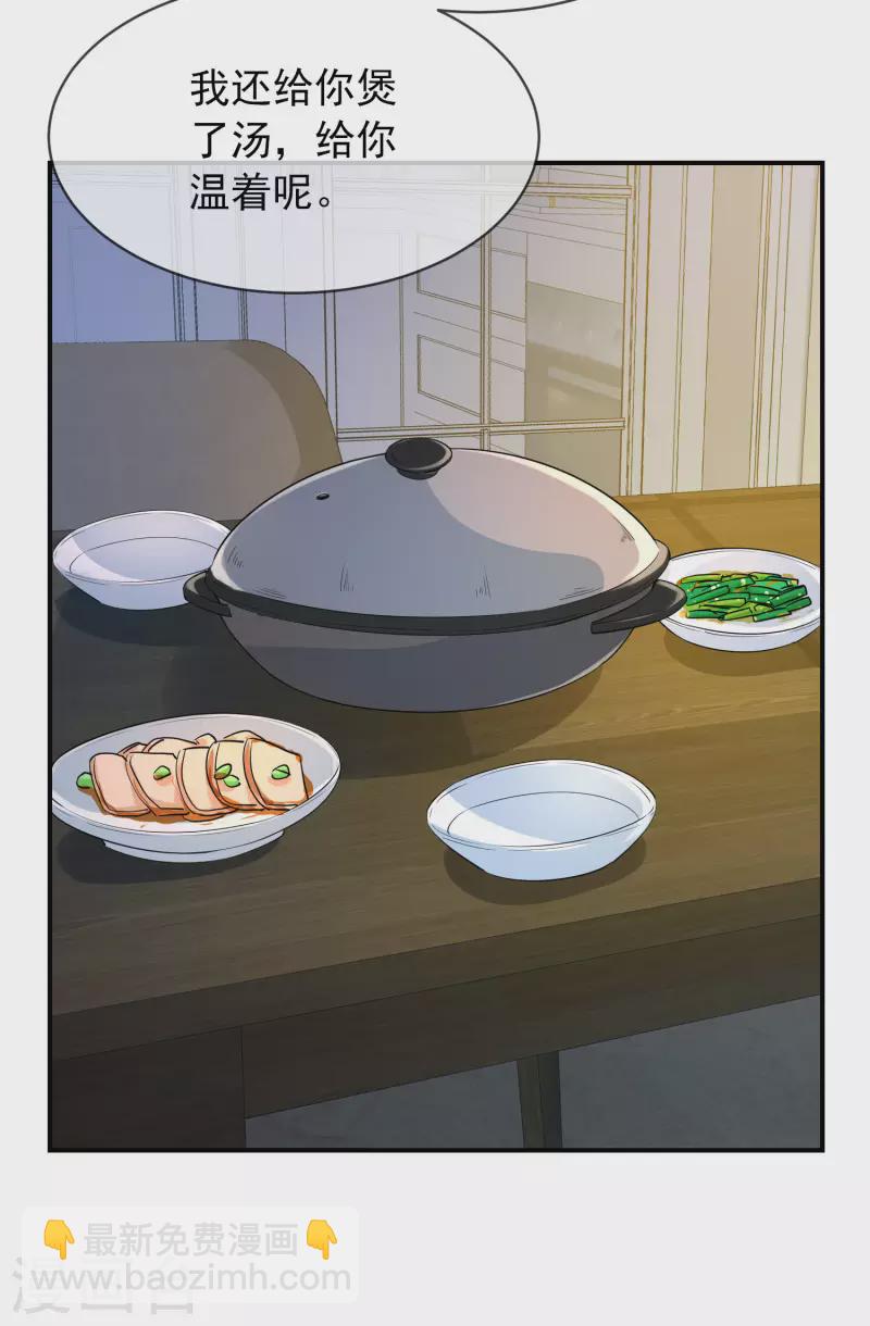 第164话 绝世好男人-第164话