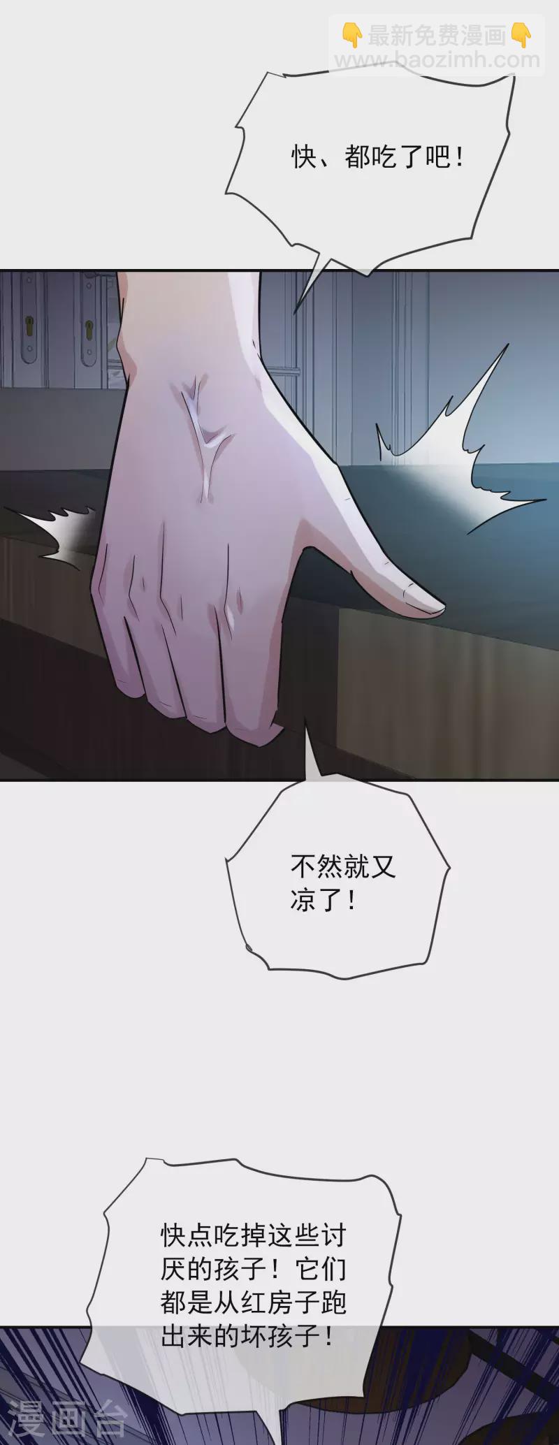 第164话 绝世好男人-第164话