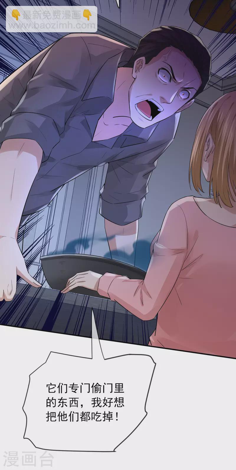 第164话 绝世好男人-第164话