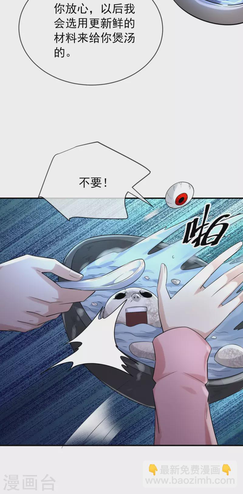 第164话 绝世好男人-第164话