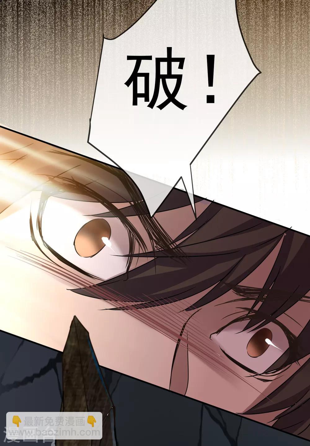 第15话 和红衣厉鬼的约会-第16话