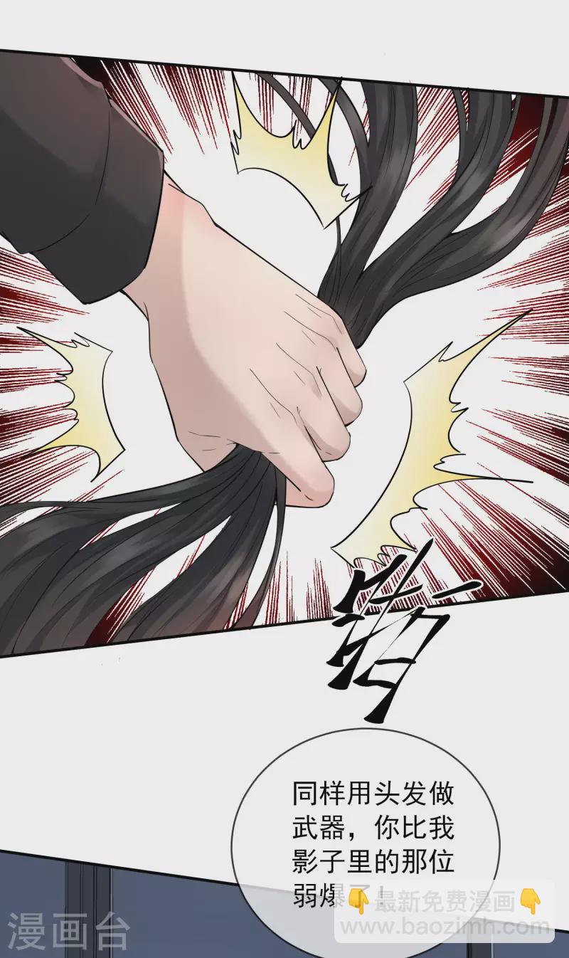 第170话 明牌牌局-第170话