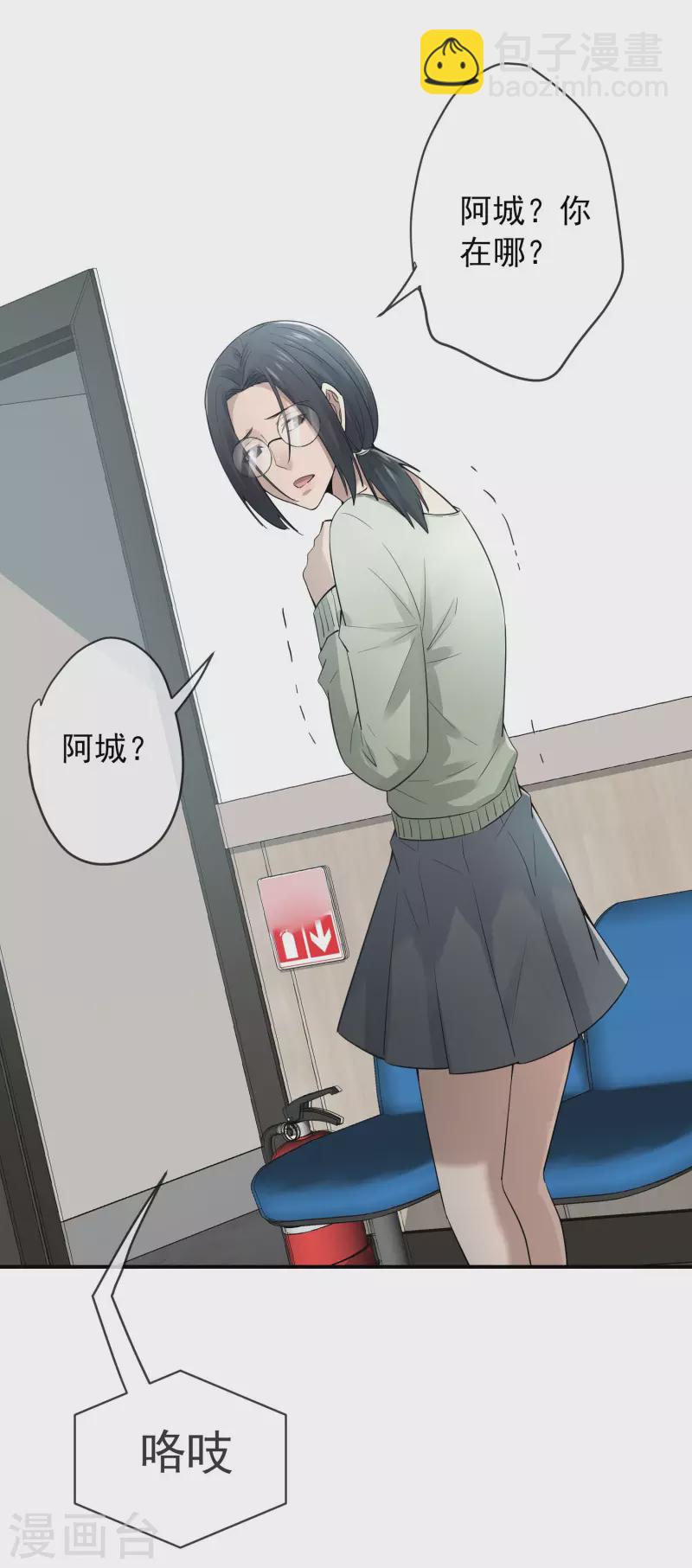 第170话 明牌牌局-第170话