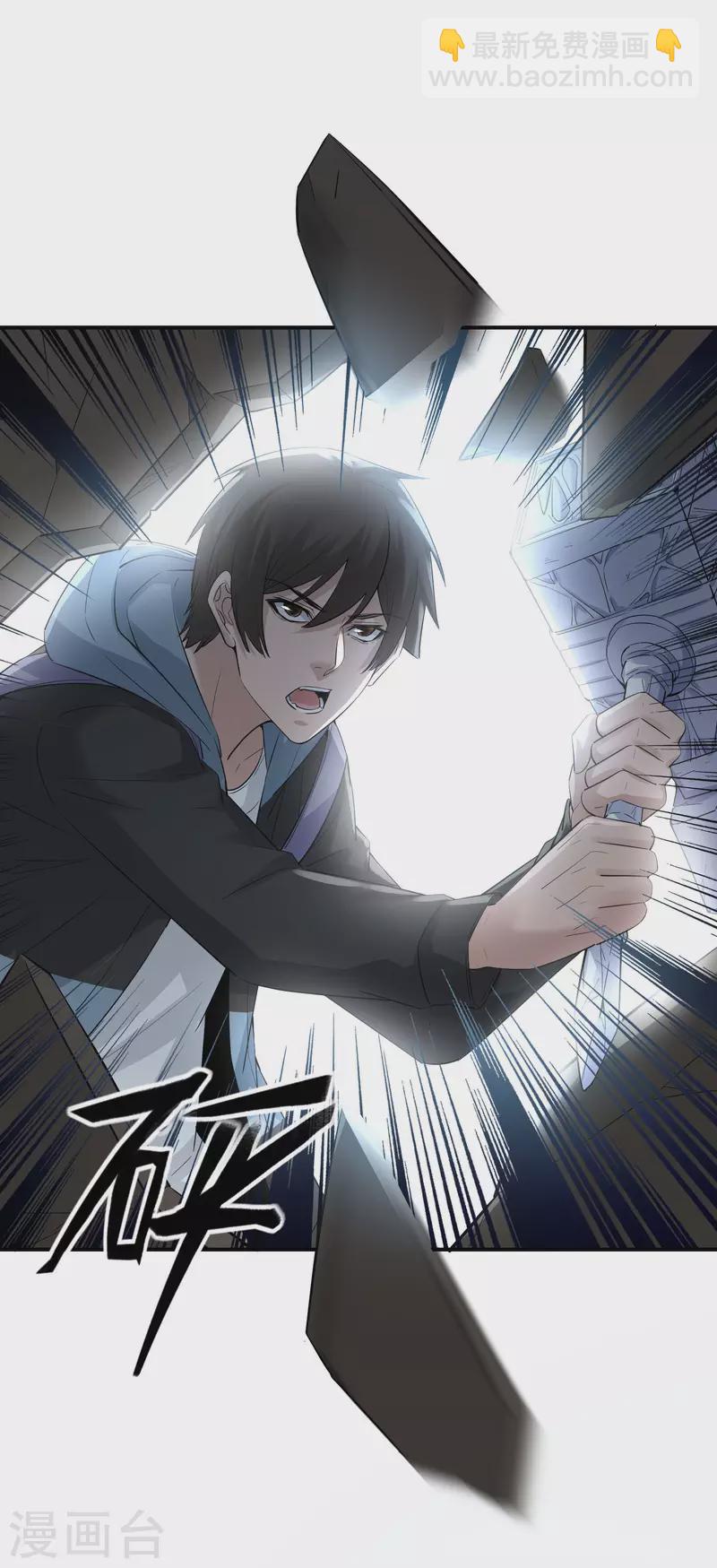 第170话 明牌牌局-第170话