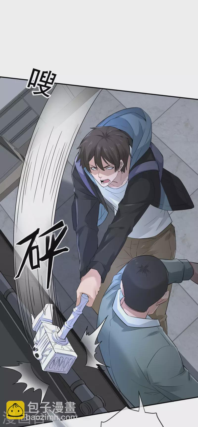 第170话 明牌牌局-第170话