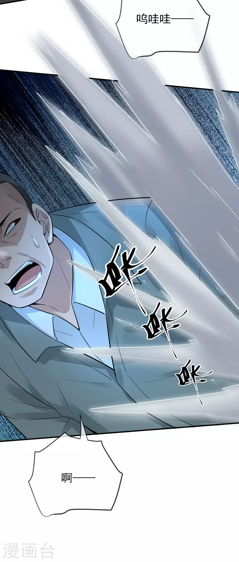 第170话 明牌牌局-第170话