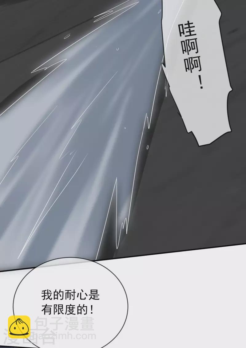 第170话 明牌牌局-第170话