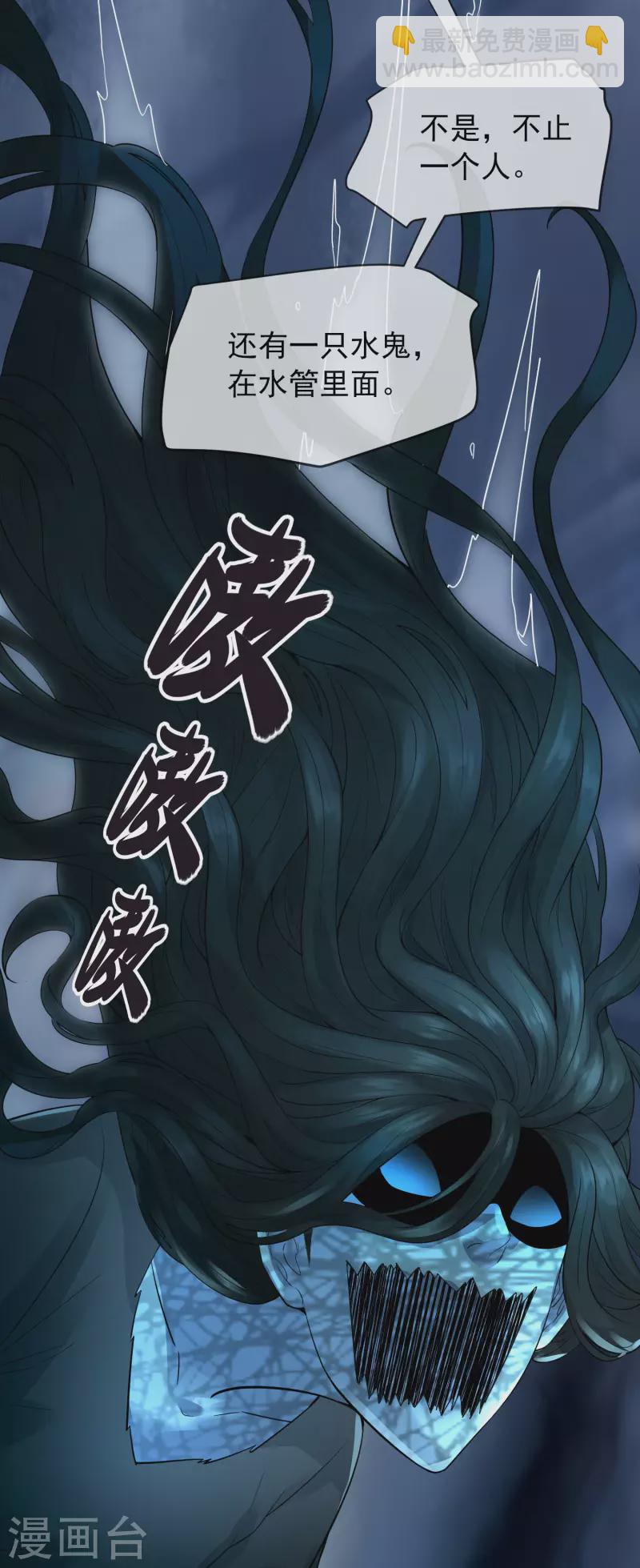 第170话 明牌牌局-第170话