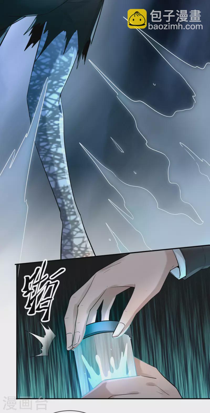 第170话 明牌牌局-第170话