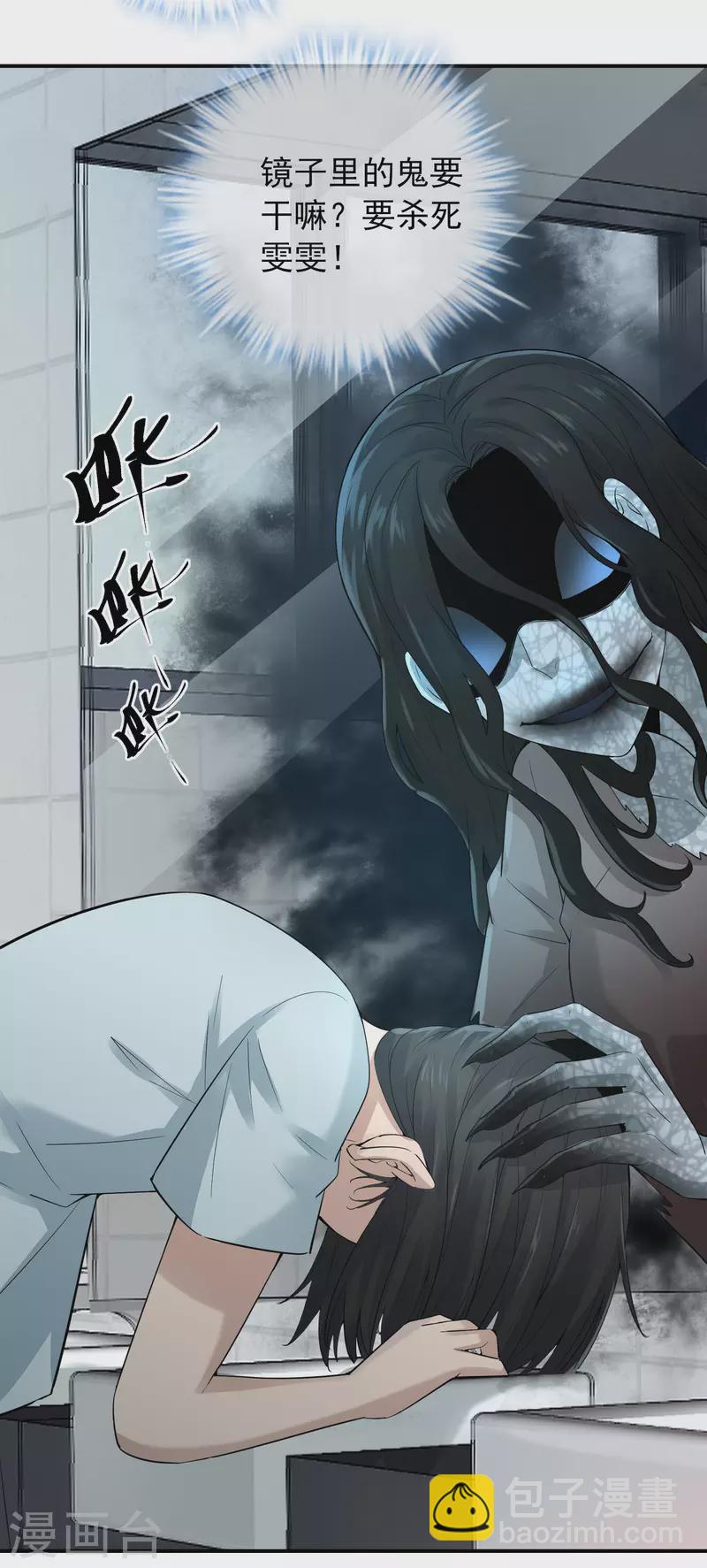 第170话 明牌牌局-第170话