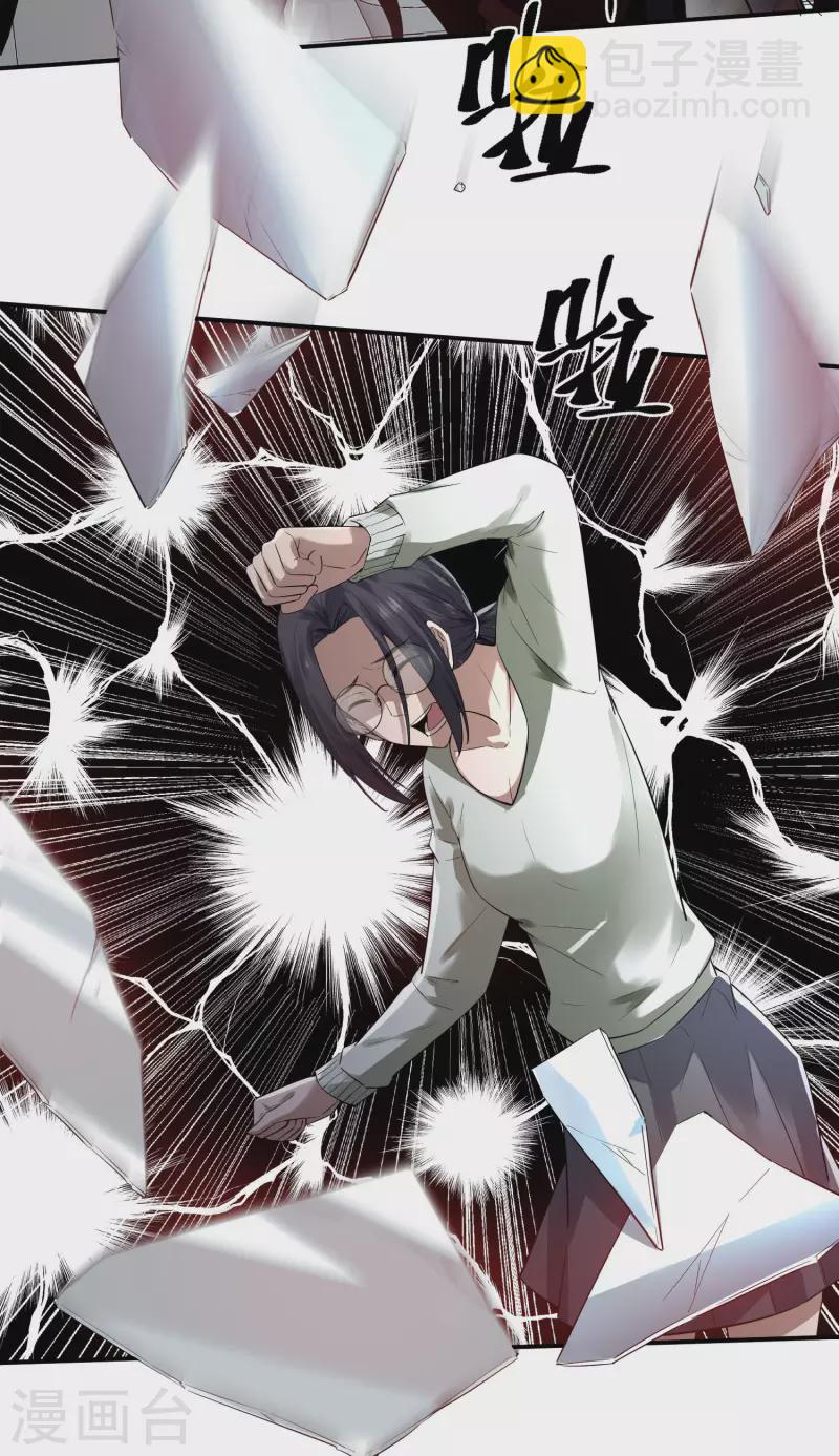 第170话 明牌牌局-第170话