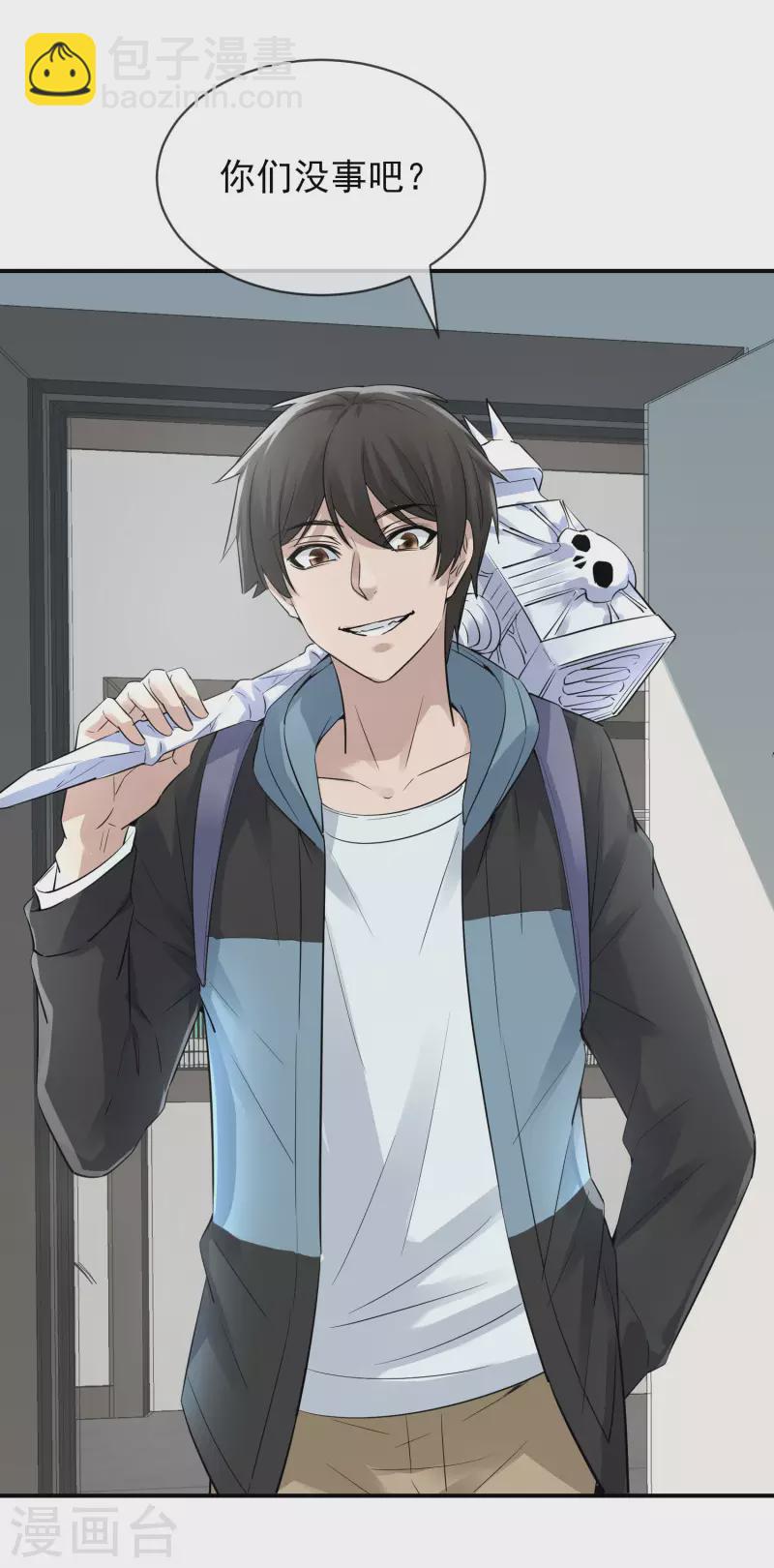 第170话 明牌牌局-第170话