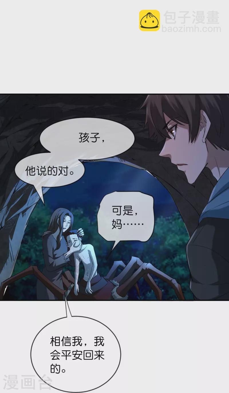 第174话 公交专车来接送-第174话