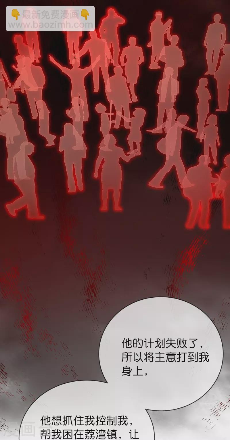 第174话 公交专车来接送-第174话