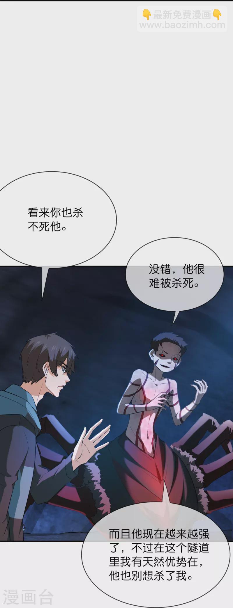 第174话 公交专车来接送-第174话