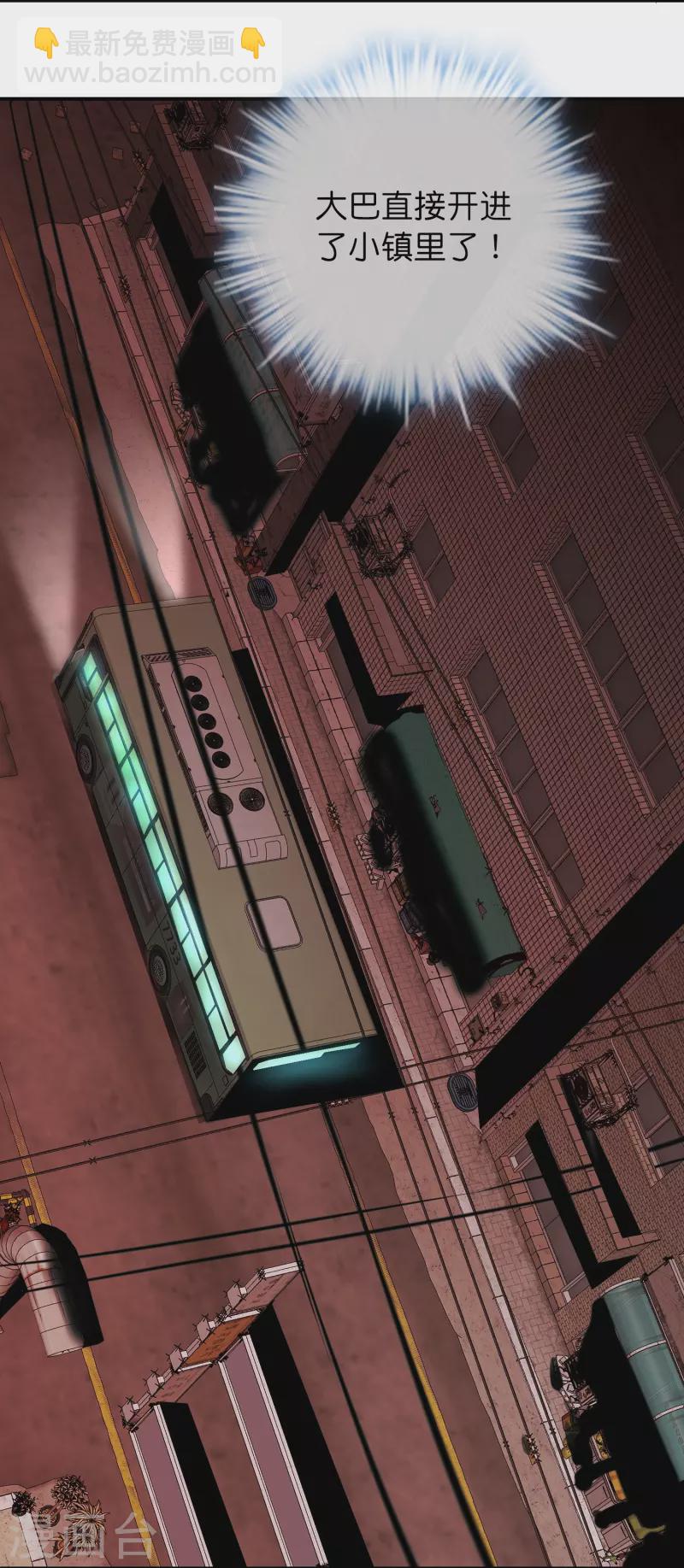 第176话 孤勇者-第176话