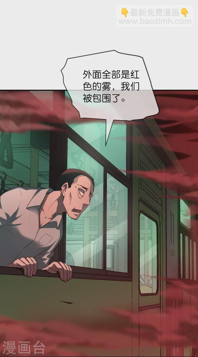 第176话 孤勇者-第176话