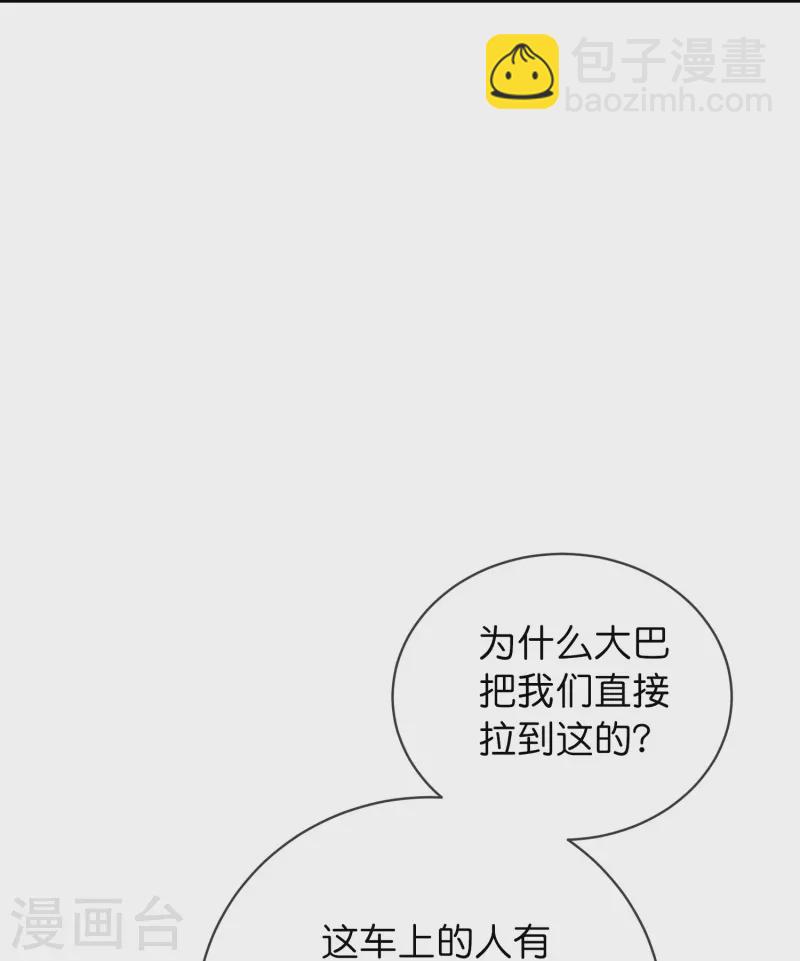 第176话 孤勇者-第176话