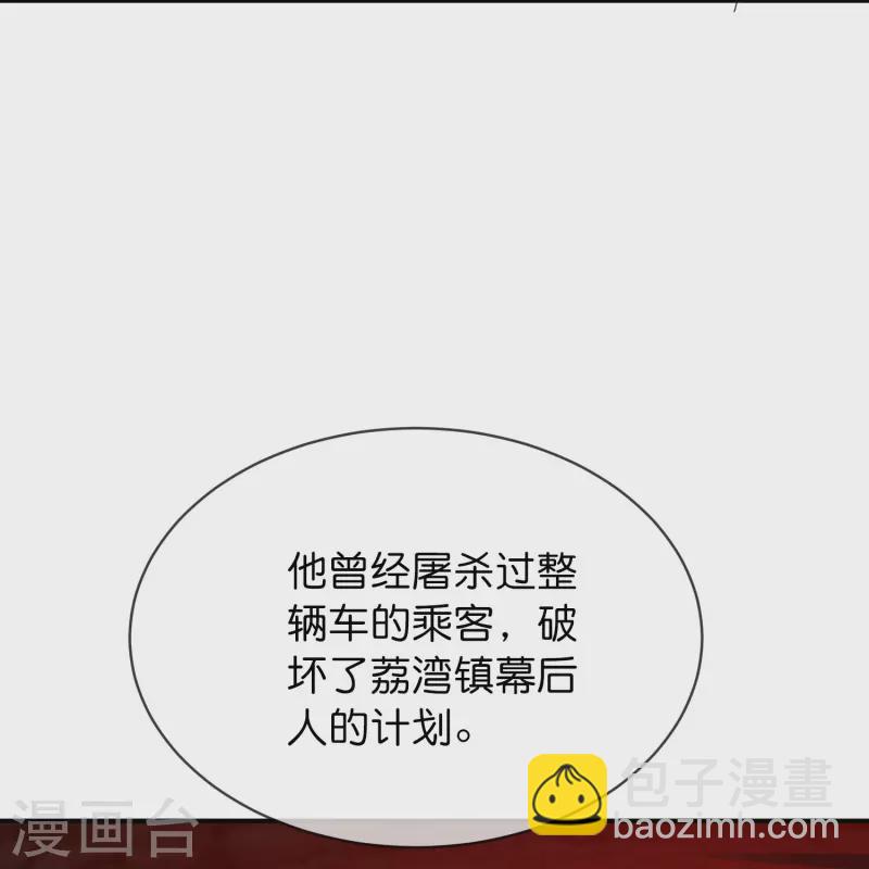 第176话 孤勇者-第176话