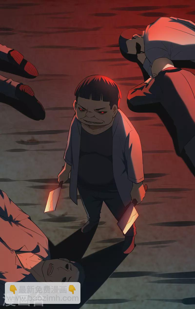 第176话 孤勇者-第176话