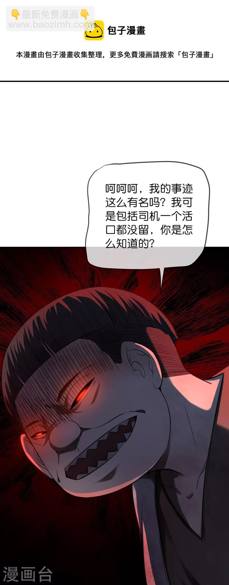 第176话 孤勇者-第176话