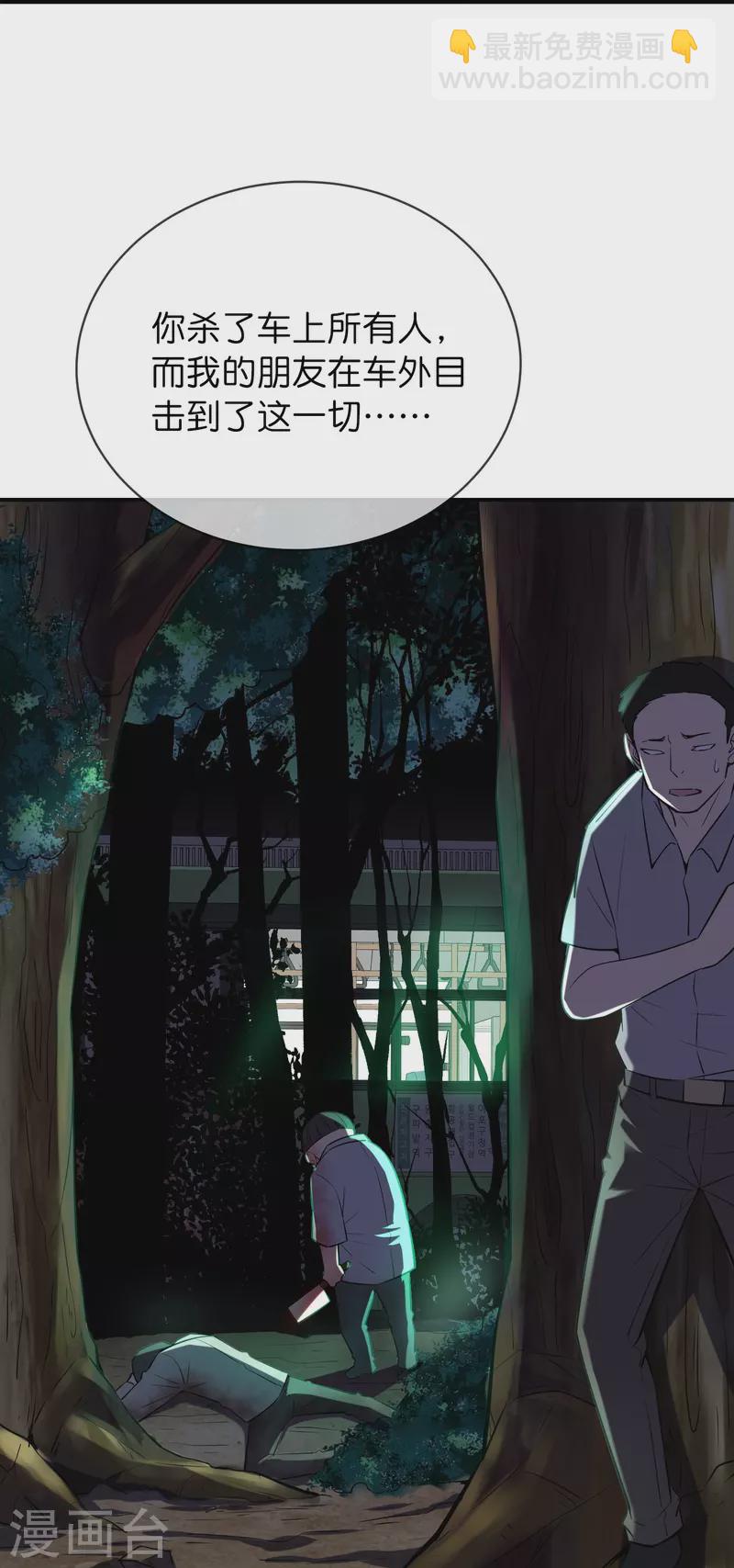 第176话 孤勇者-第176话