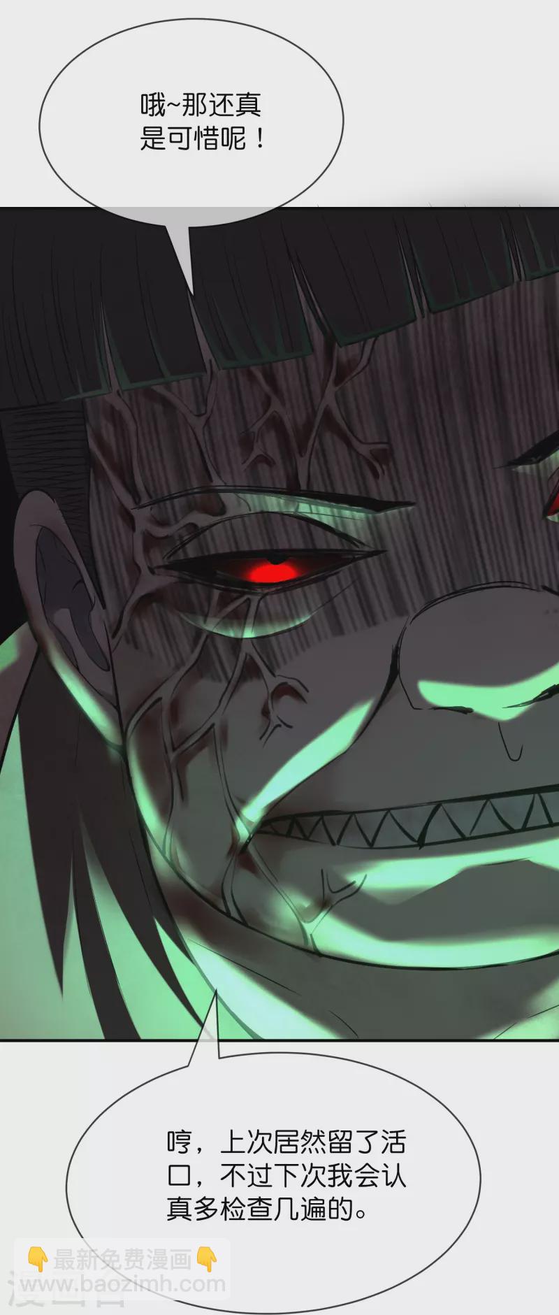 第176话 孤勇者-第176话