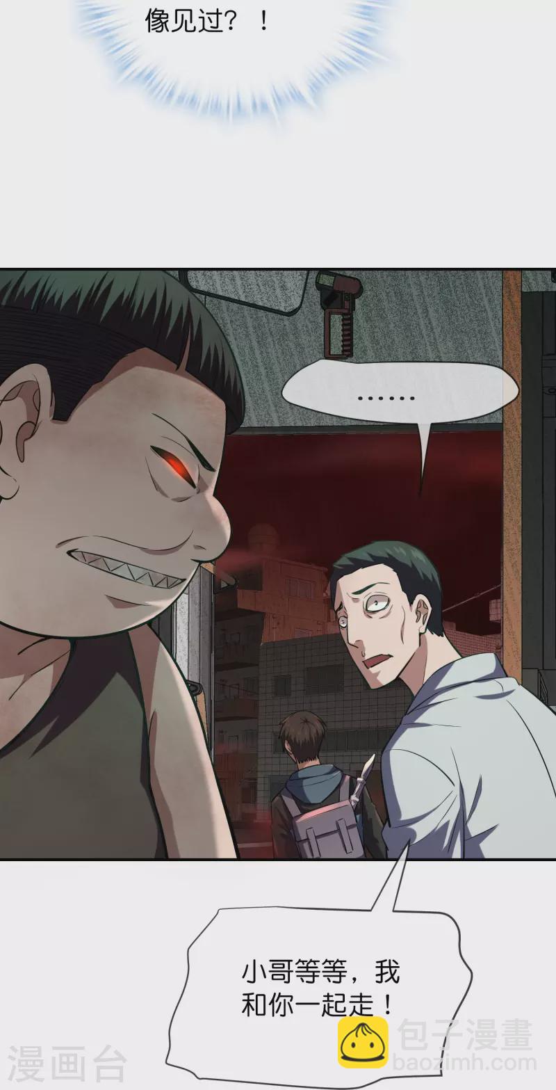 第176话 孤勇者-第176话