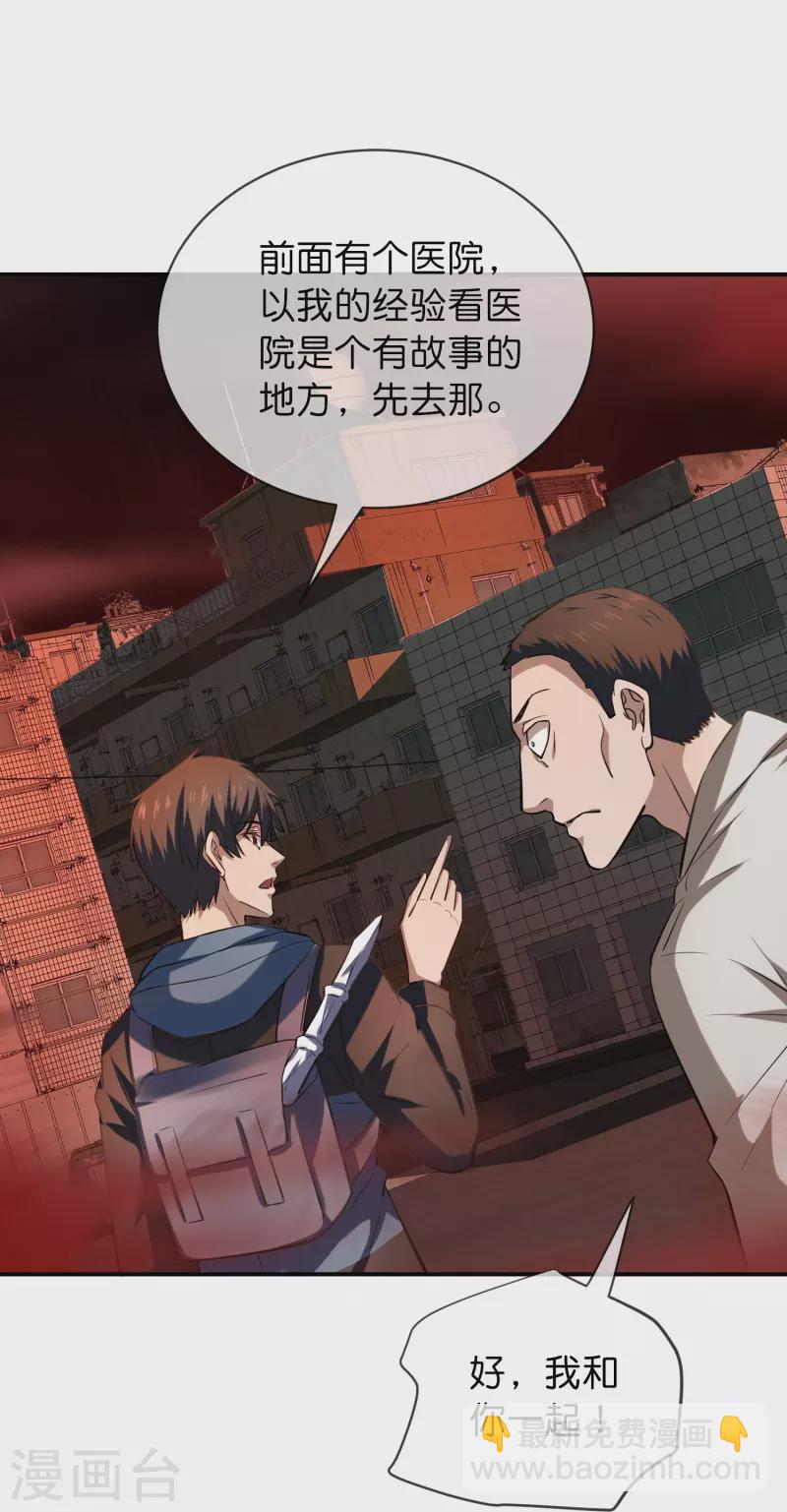 第176话 孤勇者-第176话