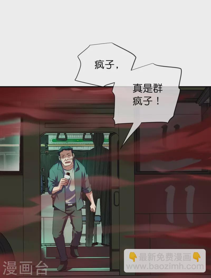 第176话 孤勇者-第176话