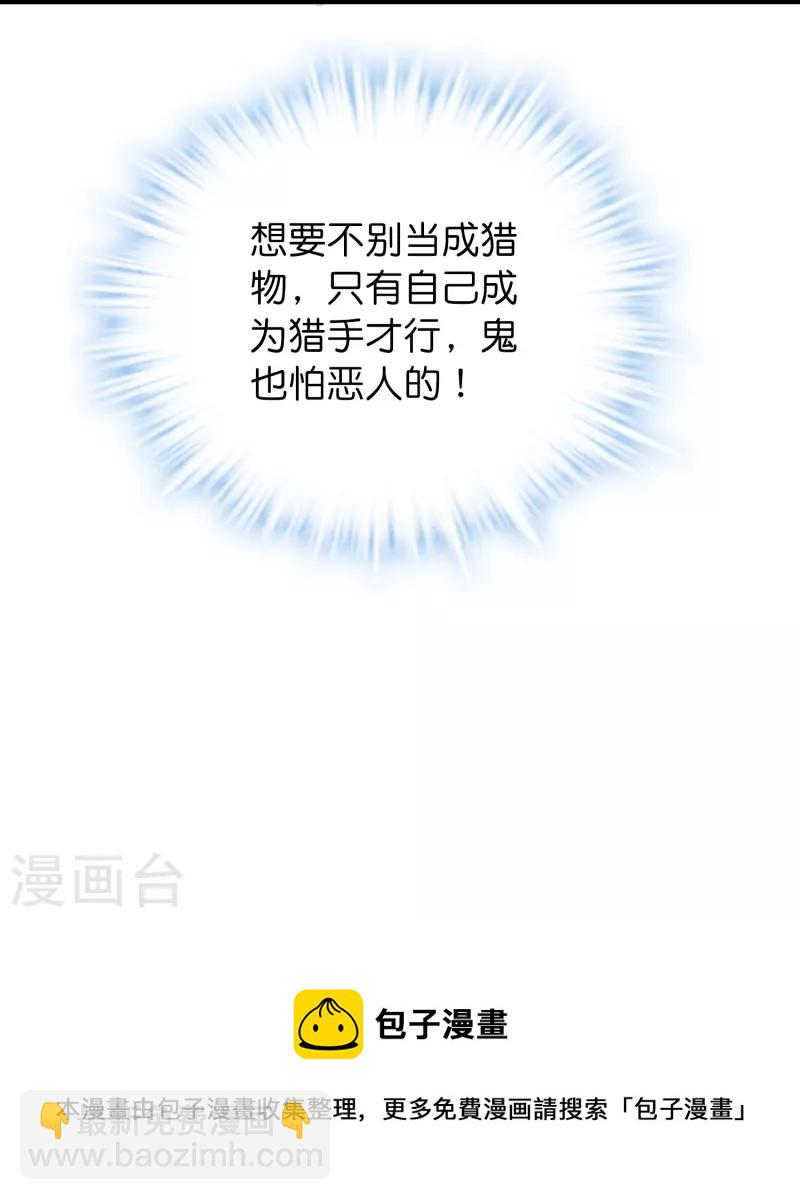 第176话 孤勇者-第176话