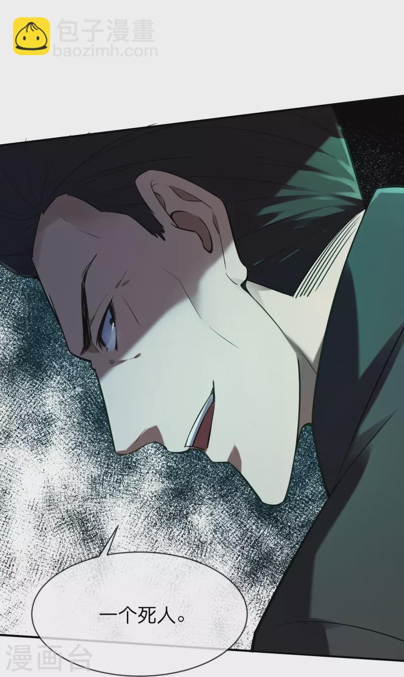 第176话 孤勇者-第176话