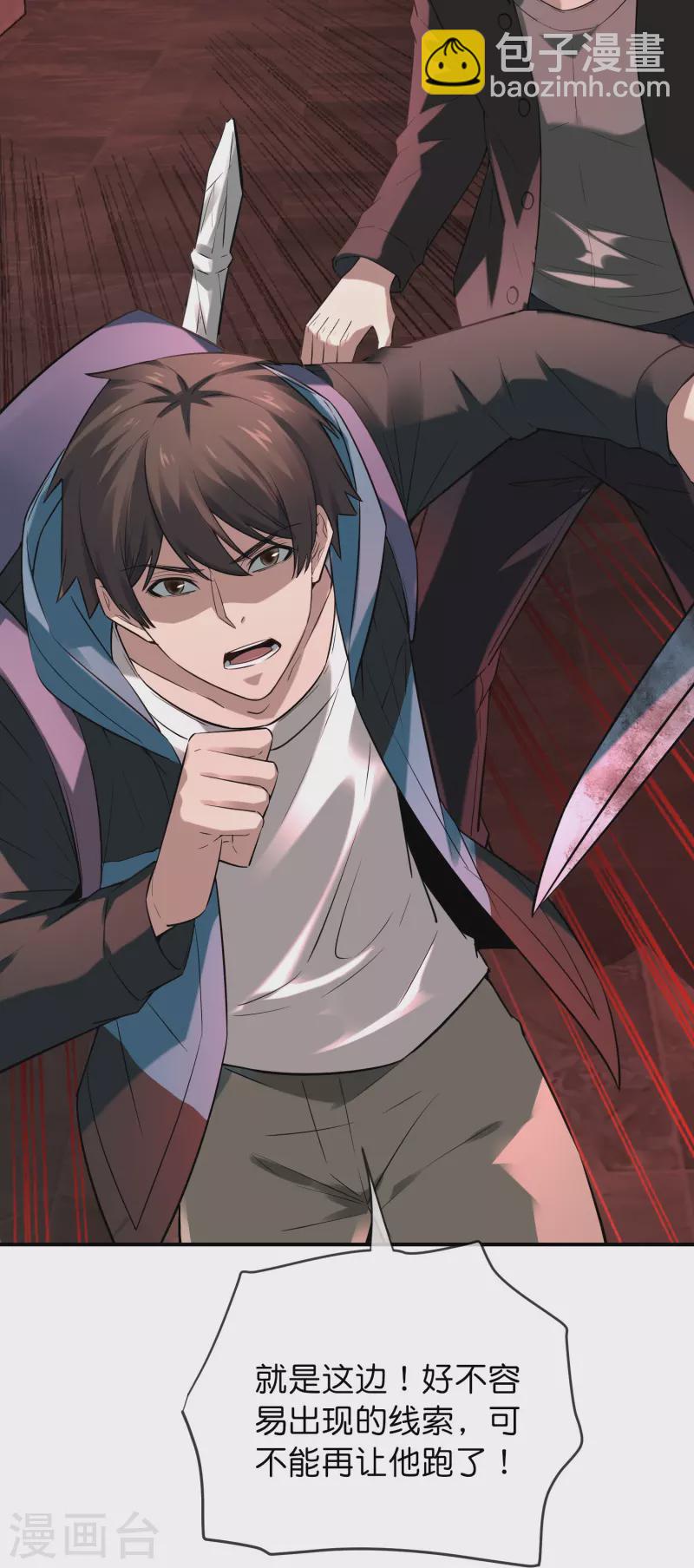 第178话 捷足先登-第178话