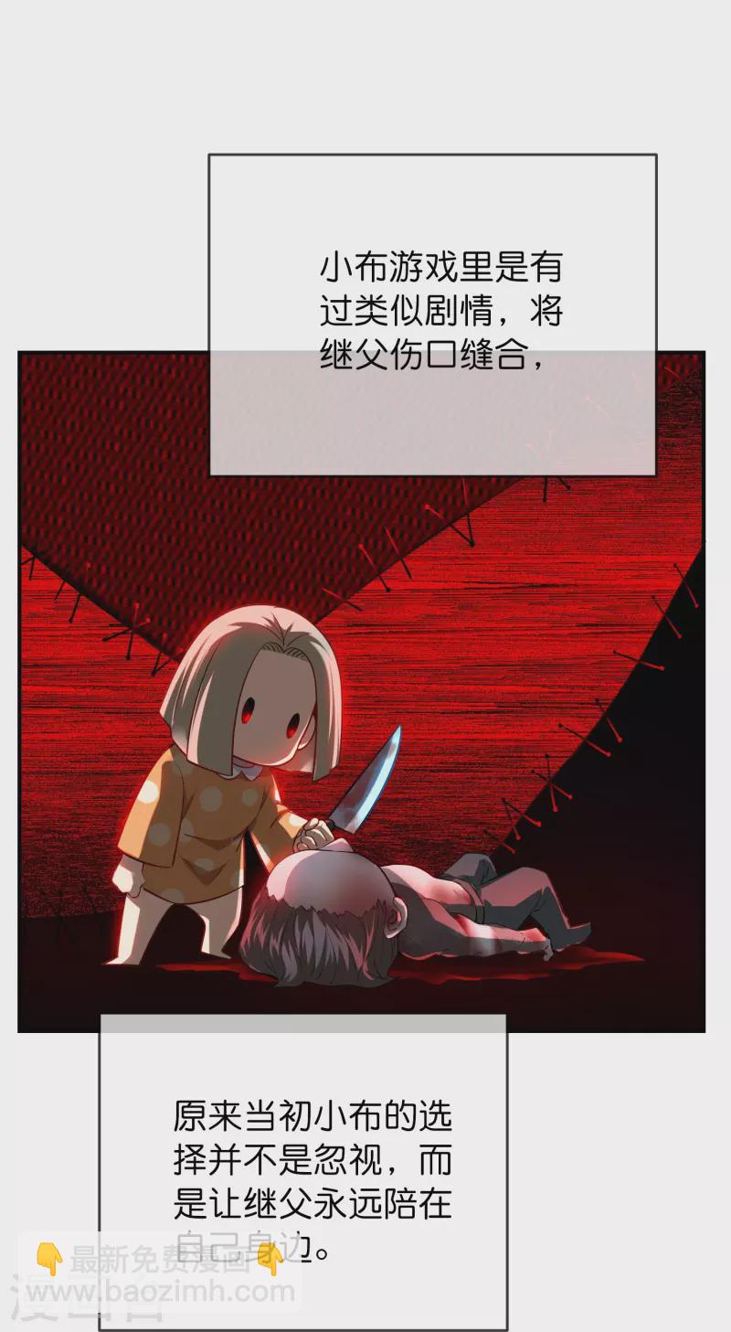 第180话 意料之外的红衣-第180话