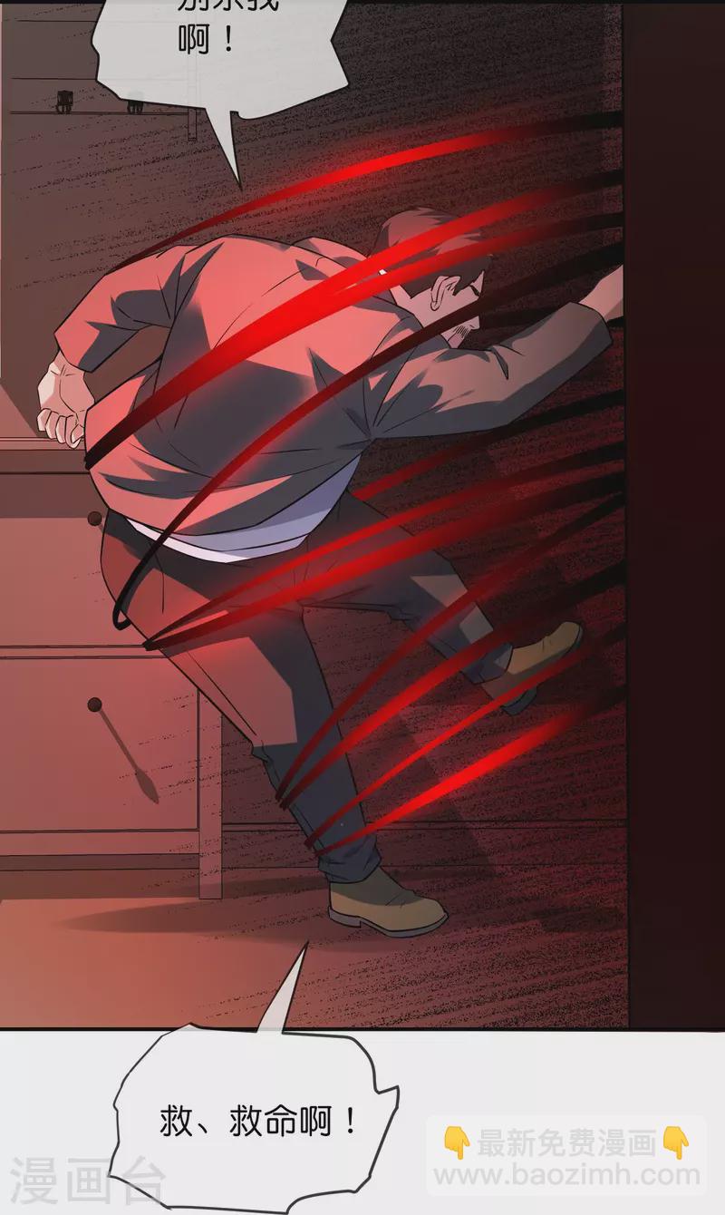 第180话 意料之外的红衣-第180话