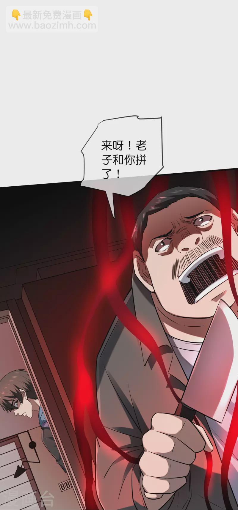 第180话 意料之外的红衣-第180话