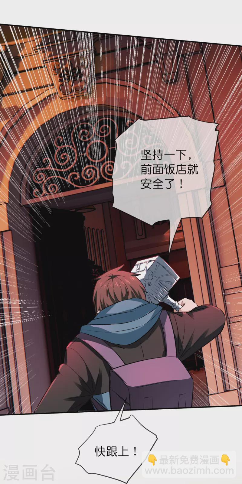 第180话 意料之外的红衣-第180话