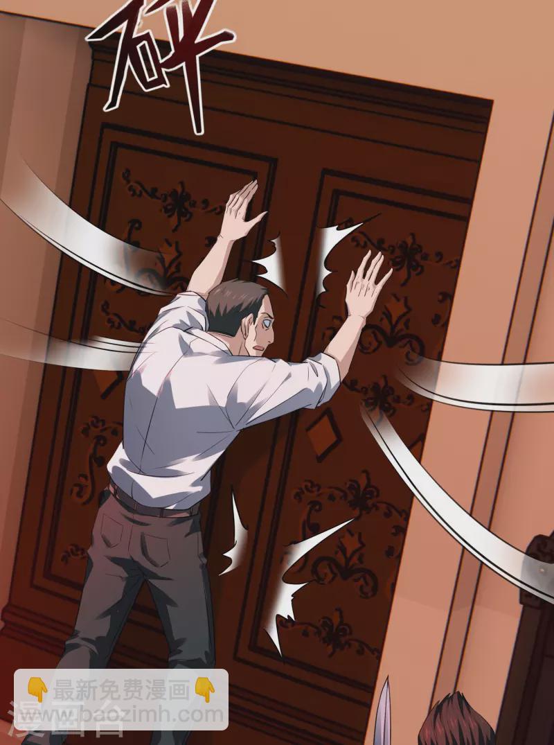 第180话 意料之外的红衣-第180话