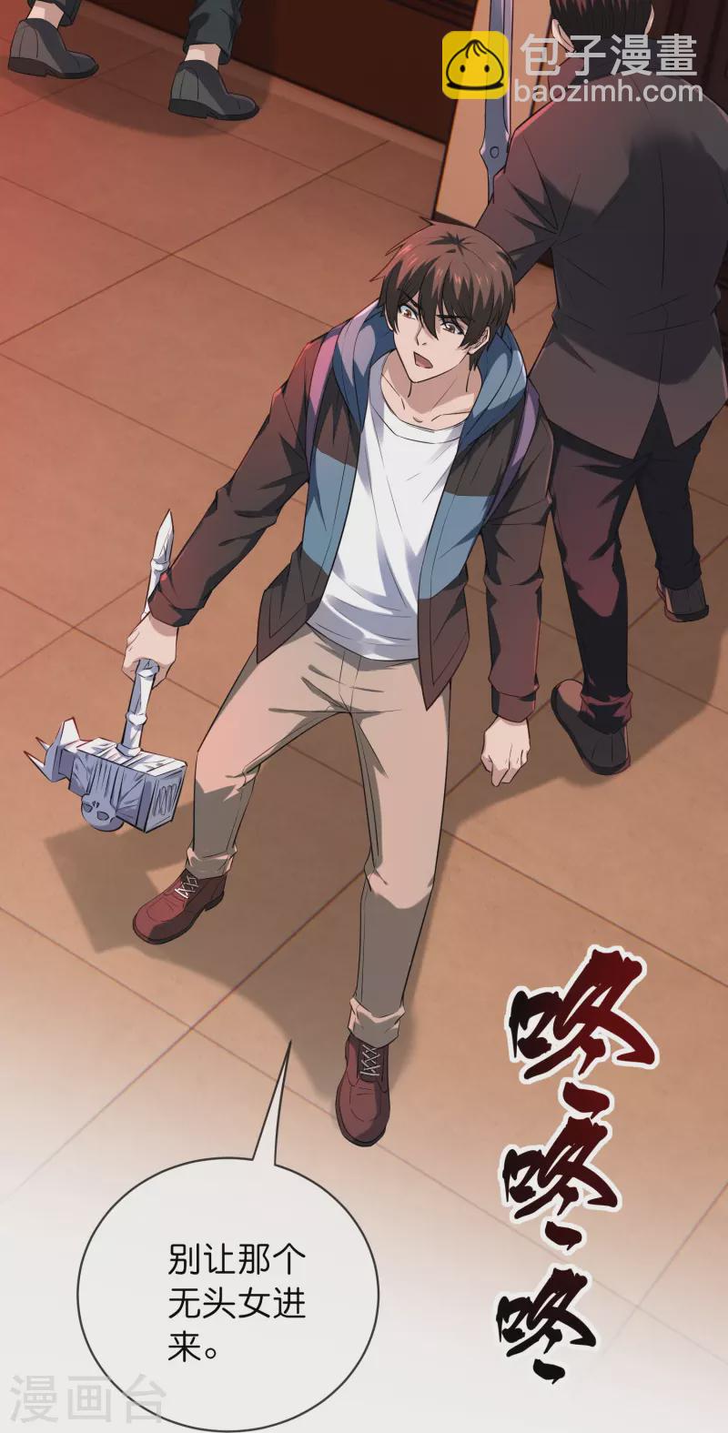 第180话 意料之外的红衣-第180话