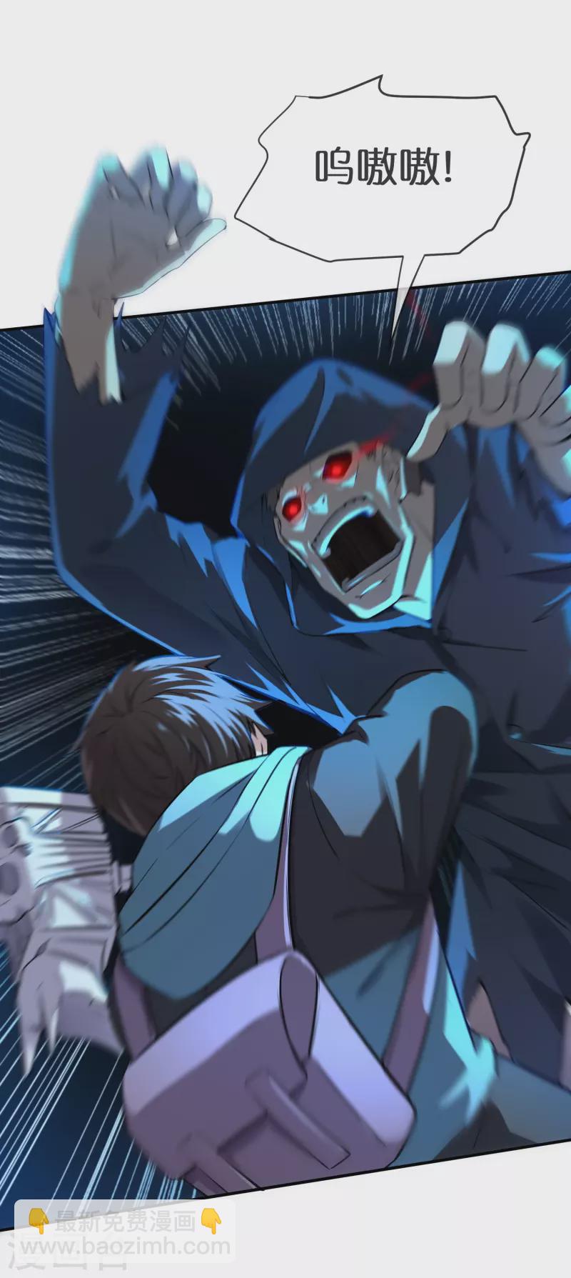 第180话 意料之外的红衣-第180话