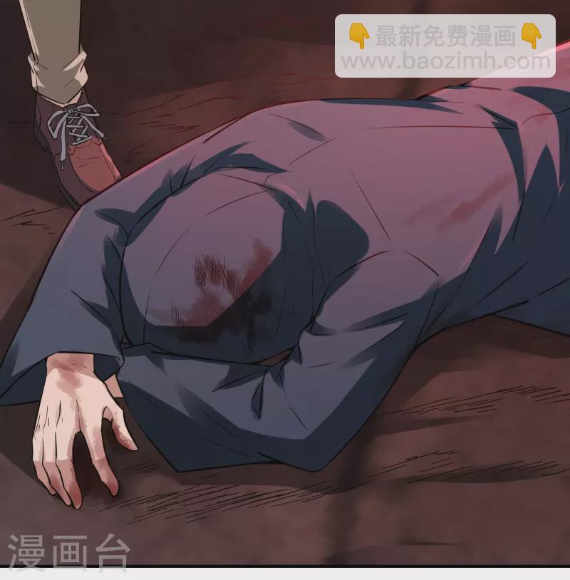 第180话 意料之外的红衣-第180话