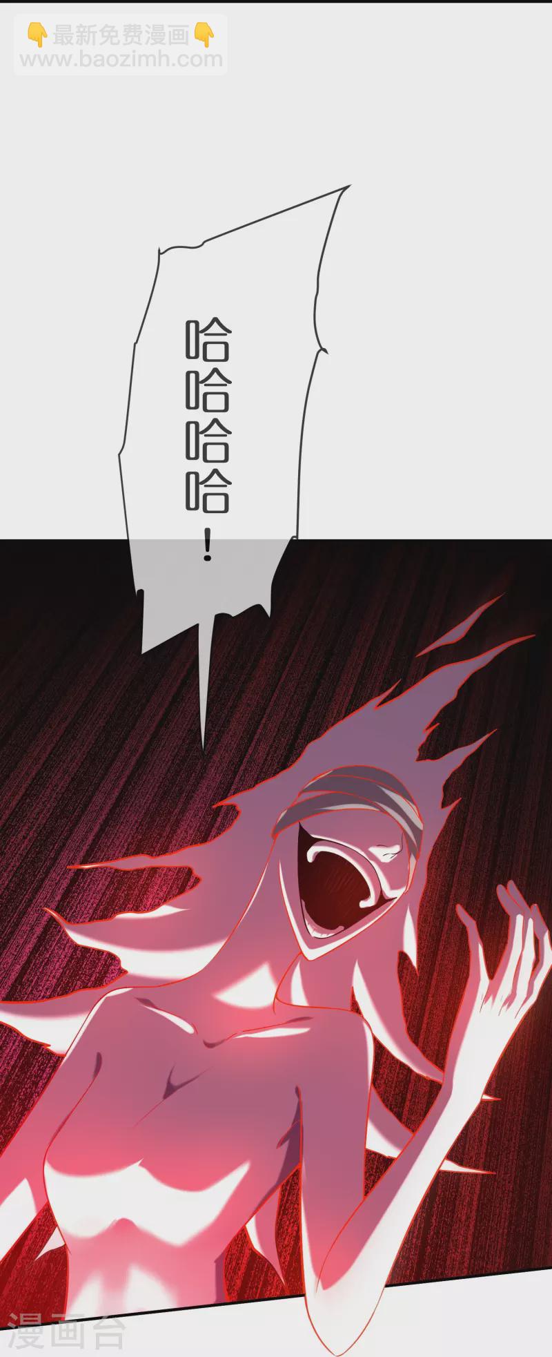 第182话 暴食红衣VS无头红衣-第182话