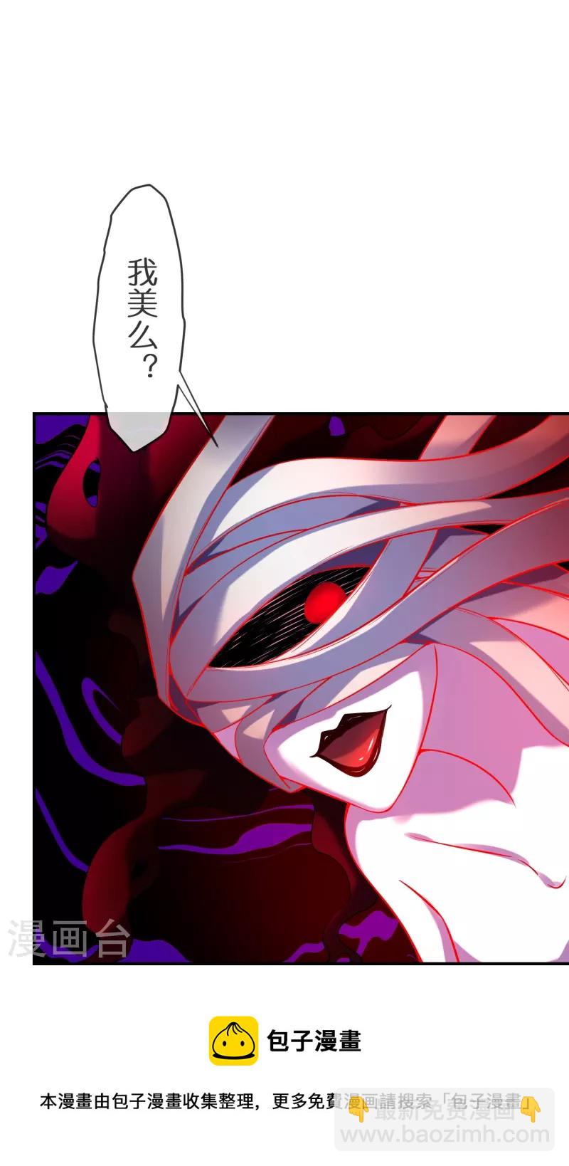 第182话 暴食红衣VS无头红衣-第182话