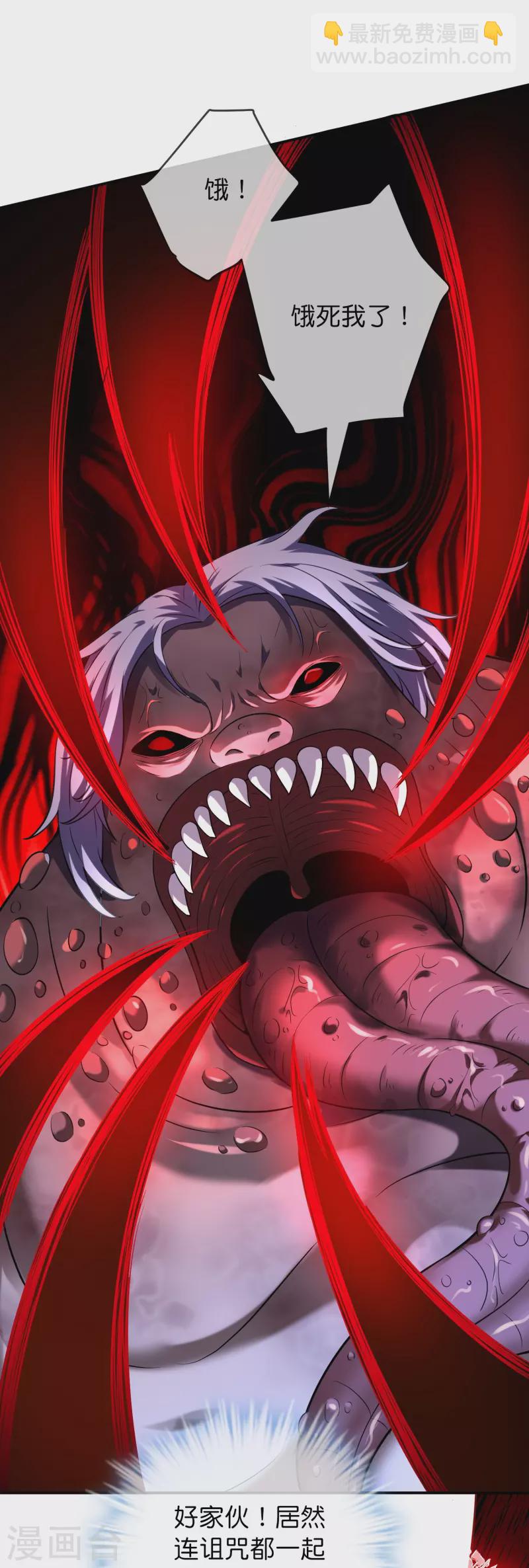 第182话 暴食红衣VS无头红衣-第182话